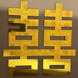 Chữ Hỷ Alu Gương Vàng, Đỏ 40 cm - Chữ Song Hỷ Treo Cưới Trang Trí Gia Tiên 3