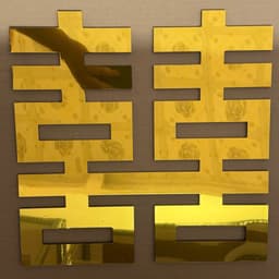Chữ Hỷ Alu Gương Vàng, Đỏ 40 cm - Chữ Song Hỷ Treo Cưới Trang Trí Gia Tiên 2