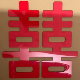 Chữ Hỷ Alu Gương Vàng, Đỏ 40 cm - Chữ Song Hỷ Treo Cưới Trang Trí Gia Tiên 6