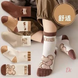 Sét 10 Đôi Tất Vớ Cho Bé Họa Tiết Hoạt Hình dễ thương cho bé trai bé gái -Tất Cotton Cổ Cao Cho Bé 8