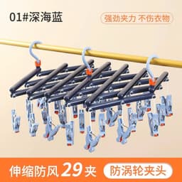 Móc chùm gấp gọn Honper HP2137 gồm 29 kẹp cao cấp phù hợp phơi những đồ nhỏ như tất, đồ lót, 🍀 Nhật Linh Store Có Sỉ 9