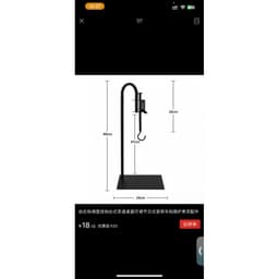 Giá Treo ấm Có Thể Điều Chỉnh Lên Xuống, Chiều Cao 60cm, Móc Gia Đình Nhật Bản Xung Quanh Bếp Trà 6