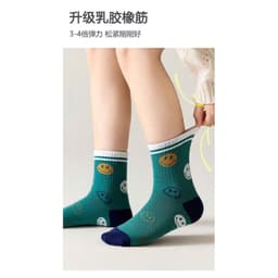 [Combo] Set 10 Đôi tất Họa Tiết Happy Good Dành Cho Bé 2-12 Tuổi Dáng Cao Cổ 4