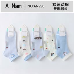SÉT 10 ĐÔI TẤT DÀNH CHO NỮ CỔ NGẮN 9