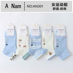 SÉT 10 ĐÔI TẤT DÀNH CHO NỮ CỔ NGẮN 5