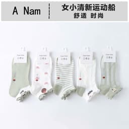 SÉT 10 ĐÔI TẤT DÀNH CHO NỮ CỔ NGẮN 3