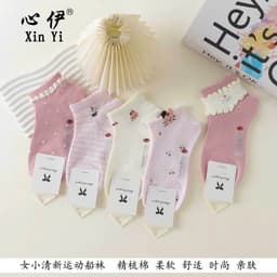 SÉT 10 ĐÔI TẤT DÀNH CHO NỮ CỔ NGẮN 1