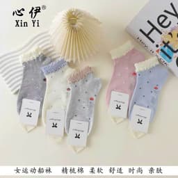 SÉT 10 ĐÔI TẤT DÀNH CHO NỮ CỔ NGẮN 4