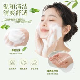 Xà phòng rửa mặt Thất Tử Bạch (Seven Green)làm sạch bã nhờn ,bụi bẩn ngăn ngừa mụn 3