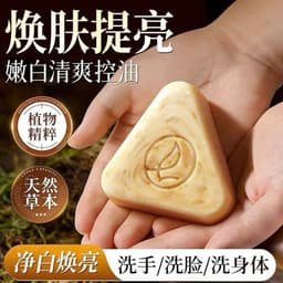 Xà phòng rửa mặt Thất Tử Bạch (Seven Green)làm sạch bã nhờn ,bụi bẩn ngăn ngừa mụn 6