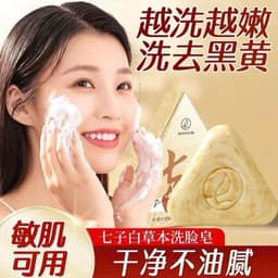 Xà phòng rửa mặt Thất Tử Bạch (Seven Green)làm sạch bã nhờn ,bụi bẩn ngăn ngừa mụn 5