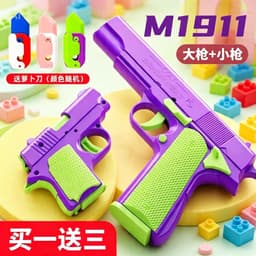 Đồ chơi cà rốt Bản Mini Toy ngộ nghĩnh đáng yêu vô tri cho bé giảm stress Toy 1