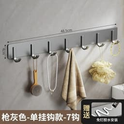 Móc Xám treo nhà tắm đa năng dán tường nhôm không gỉ, dán sau cửa chịu lực tới 30kg - Tặng kèm keo dán 6