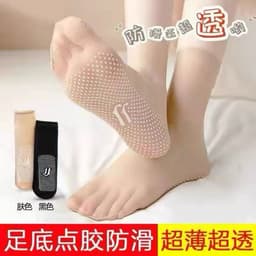 Tất Vớ Nữ Tàng Hình Xỏ Ngón Siêu Mỏng Thoáng Khí Chống Trượt Chống Tuột Sợi Nude Phối Giày Sandal set 10 Đôi 5
