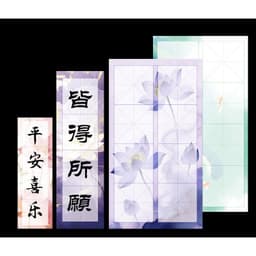 ̀̀̀̀̀̀̀̀̀̀̀50 Tờ Giấy Xuyến Chỉ Kẻ Ô Mễ Phủ Sáp Lâm Thiếp In Nền Hoa Sen Luyệt Viết Thư Pháp Hán Việt 1