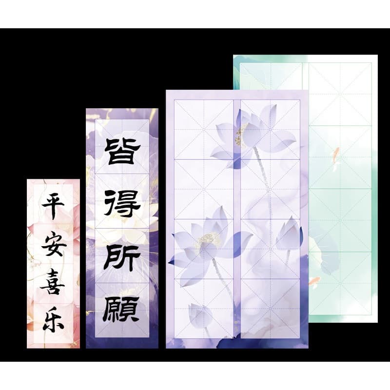 ̀̀̀̀̀̀̀̀̀̀̀50 Tờ Giấy Xuyến Chỉ Kẻ Ô Mễ Phủ Sáp Lâm Thiếp In Nền Hoa Sen Luyệt Viết Thư Pháp Hán Việt