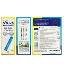 [Hàng cty full va.t ko hủy] BỘT NGỦ NGON GLYCINE 3000 & THEANINE 200 FINE JAPAN (HỘP 30 GÓI) 3