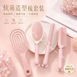 Sét 4 Lược màu hồng Chải Tóc Massage Da Đầu Giảm Rụng, Tóc Mượt Tự Nhiên - Lược Tạo Kiểu Tóc NHÀ TH 1