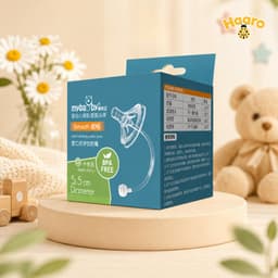 Núm tập hút kèm dây quả tạ để bé ti mọi tư thể dùng cho bình AV - thương hiệu My baby 3