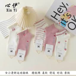 SÉT 10 ĐÔI TẤT DÀNH CHO NỮ CỔ NGẮN 6