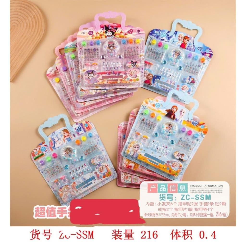 Hộp 12 phụ  kiện làm đẹp đồ chơi cho bé gái.