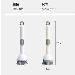 Bàn Chải Cọ Nồi Chảo Có Bình Đựng Nước Rửa Chén, Đầu Cọ Xoay 360 Độ Làm Sạch Hiệu Quả 6