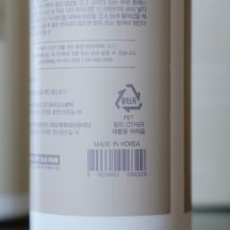 CẶP DẦU GỘI XẢ KHOÁNG BÙN TREATMENT BORYEONG MUD - HÀN QUỐC 7