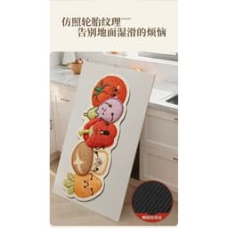 Thảm Bếp Silicon Hình Rau Củ 3D Cao Cấp 40x120cm -Thảm Trải Sàn Nhà Bếp Siêu Thấm Hút Chống Trượt.at 7