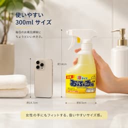 Xịt Tẩy Rửa Nhà Tắm Rocket 300ml - Làm sạch vết bẩn, giúp phòng tắm sạch thoáng nhanh chóng 5