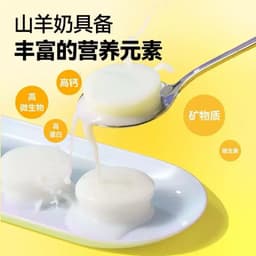 Pudding sữa dê Bucatstate nguyên chất cho hamster, bọ ú, nhím,.. 4