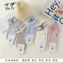 SÉT 10 ĐÔI TẤT DÀNH CHO NỮ CỔ NGẮN 2