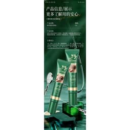 Kem Mắt 20g YaPing 377 Dưỡng Mắt Giảm Nhăn, Mờ Thâm Quầng, Tan Bọng Mắt  7