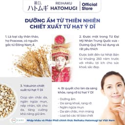 Kem Dưỡng Ẩm Hatomugi Naturie Ý Dĩ Làm Sáng Da Dưỡng Sáng Da Tự Nhiên Reihaku Hatomugi 6