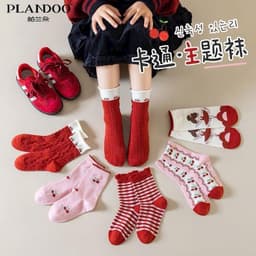 Set 5 Đôi/10 Đôi Tất Trẻ Em Cotton Cổ Cao, Tất Bé Gái Họa Tiết Cherry Dễ Thương, Size S M L 2