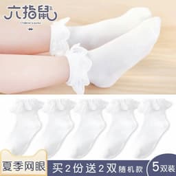 T73 Tất Ren Trắng Bé Gái Cổ Cao Phong Cách Tiểu Thư – Vớ Mỏng Nhẹ Co Giãn, Phụ Kiện Phối Váy Cho Bé 1–12 Tuổi 6