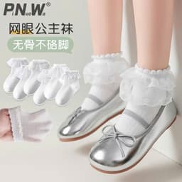 T73 Tất Ren Trắng Bé Gái Cổ Cao Phong Cách Tiểu Thư – Vớ Mỏng Nhẹ Co Giãn, Phụ Kiện Phối Váy Cho Bé 1–12 Tuổi 7