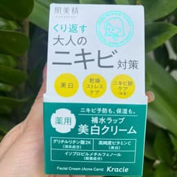 Kem Dưỡng Kracie Hadabisei Nhật Bản - Hỗ Trợ Chăm Sóc Da, Làm Dịu & Cải Thiện Thâm 5