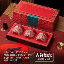 Bộ hộp trà Cát Tường Đỏ 3 lon thiếc kèm túi xách hộp quà tặng biếu Tết sang trọng 3