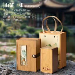 Bộ hộp trà gỗ Nét Xưa hộp thiếc vân gỗ kèm túi xách cao cấp hộp quà tặng biếu sang trọng 4