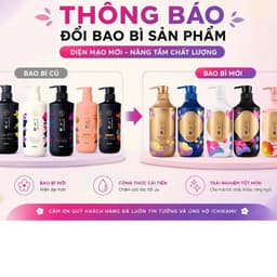 (MẪU MỚI) Dầu Gội Xả Kracie ICHIKAMI Smoothing Dưỡng Tóc Suôn Mượt Nhật Bản 450ml 2
