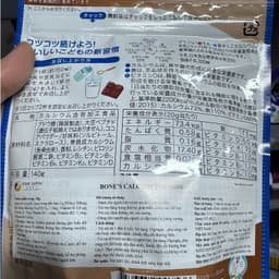 (Vị Socola Doraemon) Bột Bone's Calcium for kids Bổ Sung Canxi Cá Tuyết Nhật Bản Túi 140g 5