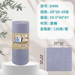 Cuộn Khăn Vải Lau Bếp Chống Dầu Mỡ Siêu Thấm Hút, Khăn Lau Bếp Đa Năng Tái Sử Dụng Nhiều Lần 7