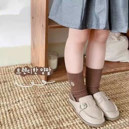 Sét 5 đôi tất cổ cao in hình mặt cười cho bé A2TI6 5
