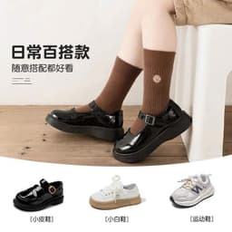 Sét 5 đôi tất cổ cao in hình mặt cười cho bé A2TI6 3