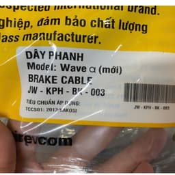 Dây Phanh Trước Kakosi Wave Alpha 100 / Wave RS 100 / Wave S 100 Phanh Cơ - Mã KPH-BK-003 1