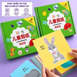 Đồ Chơi CẮT GIẤY 240 Tờ Cho Bé – Bộ Luyện Cắt Thủ Công Sáng Tạo Kèm 2 Kéo An Toàn | Gumi Toy 2