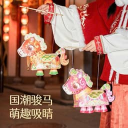 [ Tặng Kèm Đèn LED ] Lồng Đèn Trung Thu Múa Lân DIY, Đồ Chơi Lắp Ráp Handmade Phát Sáng, Kèm Cán Cầm Tay Cho Bé 9