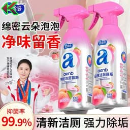 Chai Xịt Tẩy Rửa Tạo Bọt 500g - Vệ Sinh Bồn Cầu, Nhà Tắm, Khe Gạch - Hương Đào 9