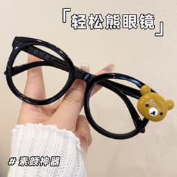 Kính Gọng Tròn Gấu Dễ Thương Kính Thời Trang Nữ Nam Unisex Phong Cách Hàn Quốc Cute Cá Tính ponny 6