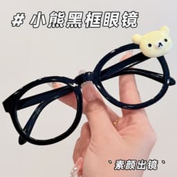 Kính Gọng Tròn Gấu Dễ Thương Kính Thời Trang Nữ Nam Unisex Phong Cách Hàn Quốc Cute Cá Tính ponny 7